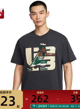 NIKE耐克男子运动休闲短袖T恤IH8539-045