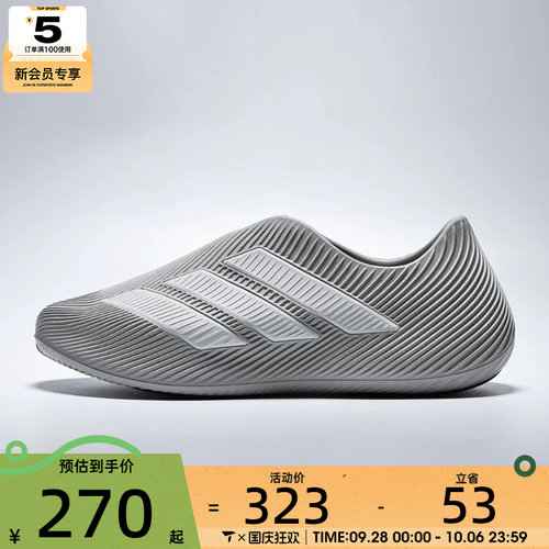 adidas阿迪达斯男女PURECHILL运动休闲凉鞋HQ2953
