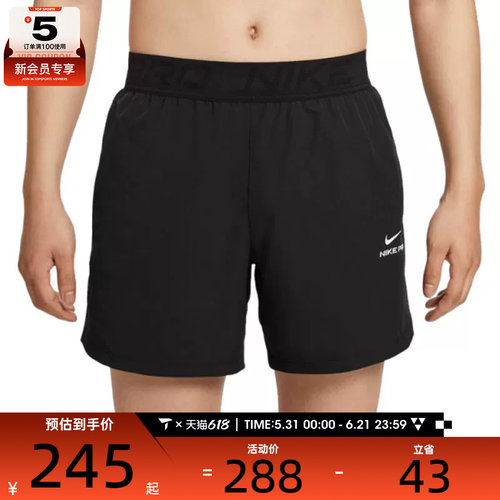 NIKE耐克男子AS M NP DF NPT 6IN运动休闲短裤HV0412-010