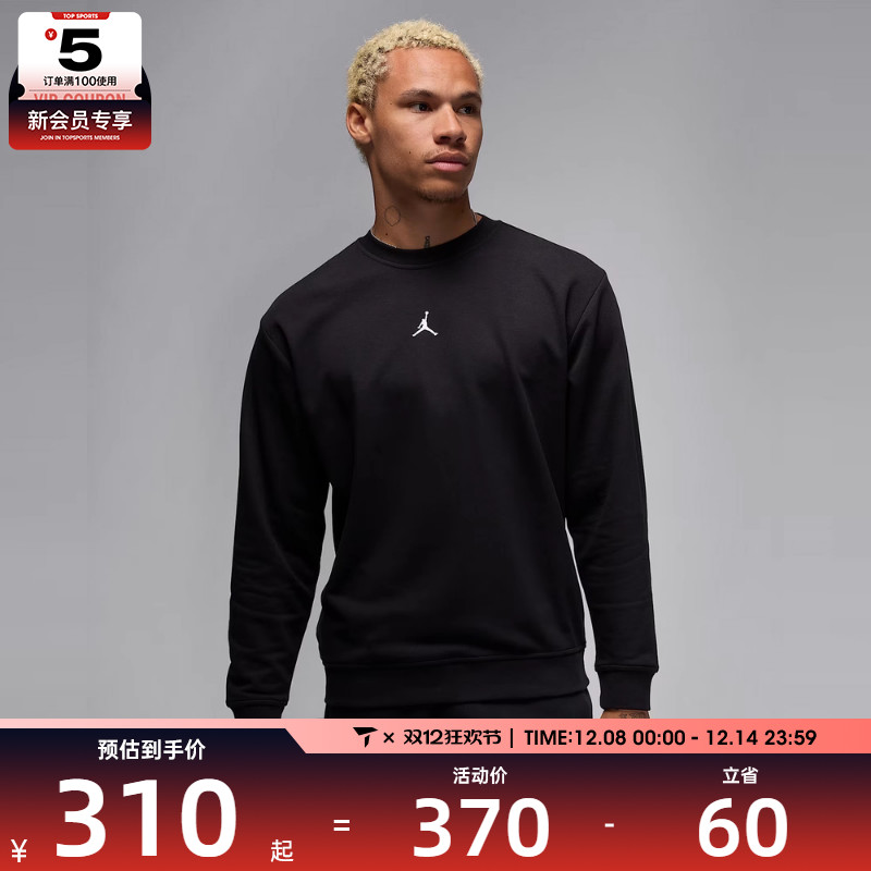 NIKE耐克男子AS M J DF SPRT CSVR FLC PO 运动套头衫FV8625-010