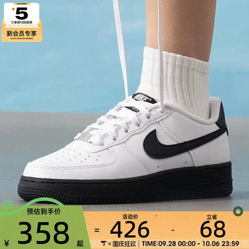 滔搏丨NIKE耐克大童AF1空军一号黑白舒适板鞋运动鞋CT3839-121