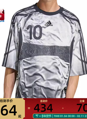 adidas阿迪达斯三叶草男子ILENIUM TG运动休闲短袖T恤KF8523