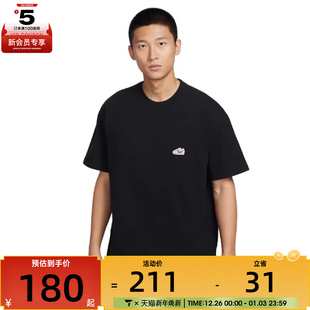 NIKE耐克男子运动休闲短袖 010 T恤IB1383