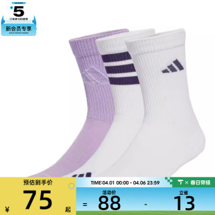 adidas阿迪达斯女子LOGO 3PP休闲袜子JW3647 PACK