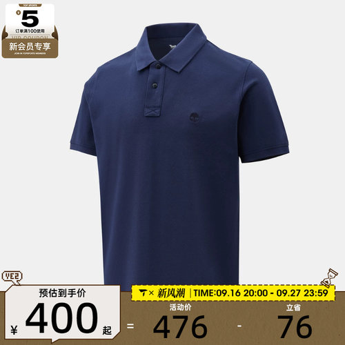 滔搏丨Timberland添柏岚男子运动休闲短袖T恤A5TR3-AIH