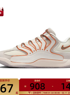 NIKE耐克男子KD18 EP运动训练篮球鞋HV1991-003