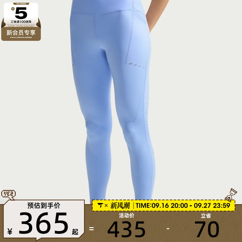 NIKE耐克女子时尚潮流舒适运动健身训练紧身长裤HJ2253-468