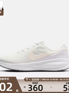 NIKE耐克女子REVOLUTION 8运动训练缓震跑步鞋HJ8485-105