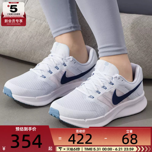 NIKE耐克女子RUN SWIFT 3时尚运动鞋公路训练跑步鞋DR2698-019