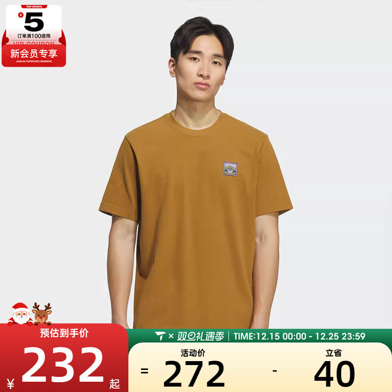 adidas阿迪达斯三叶草男子WABASH TEE 2运动休闲短袖T恤KD1851