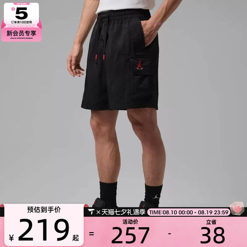 滔搏丨NIKE耐克男子宽松透气工装裤健身跑步运动短裤IM8968-010