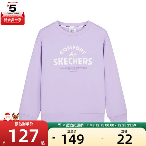 SKECHERS斯凯奇大童运动休闲套头衫卫衣P125G053-00EW