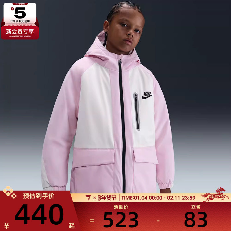 NIKE耐克大童运动休闲保暖中长款连帽棉服外套NY2542007GS-002,运动服/休闲服装,运动棉衣,淘宝优惠券,粉丝福利购,淘宝优惠卷