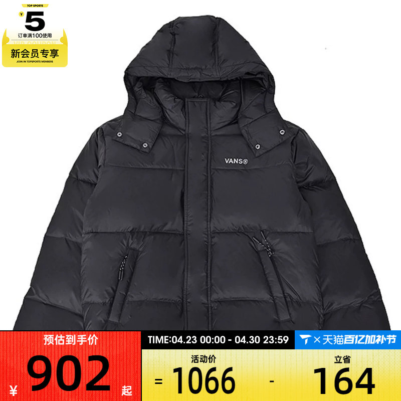 VANS范斯男子运动休闲羽绒服VN000RVTBLK