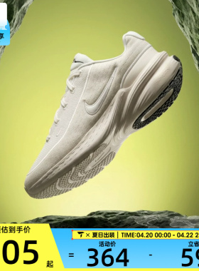 NIKE耐克男子NIKE UPLIFT SC运动休闲鞋IB2765-003