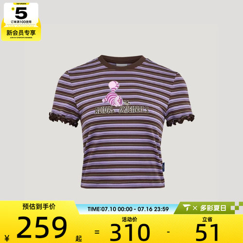 adidas阿迪达斯三叶草女子W TEE SS运动休闲短袖T恤KY8318