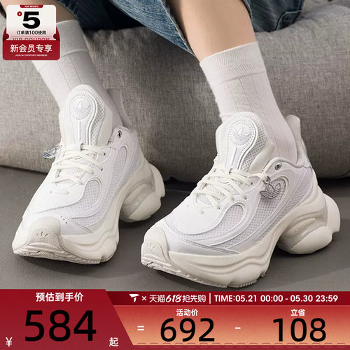 adidas阿迪达斯三叶草男女OZVENUZ浮蝶鞋经典厚底运动鞋HQ2676