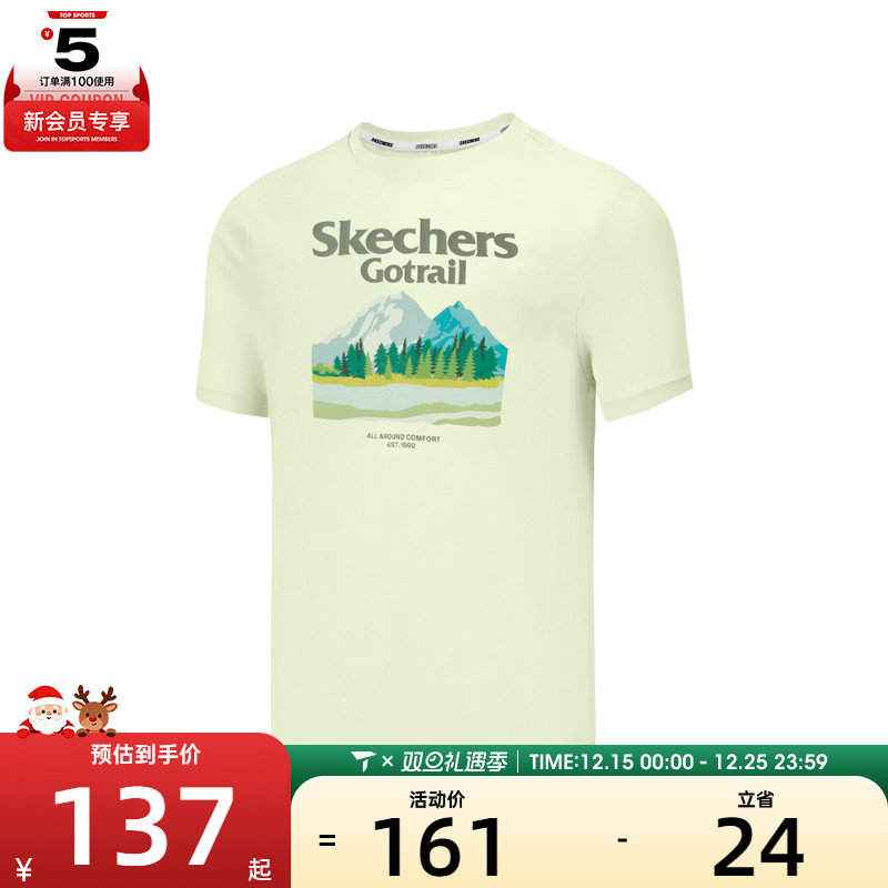 SKECHERS斯凯奇大童运动休闲短袖T恤P225B106-05JR