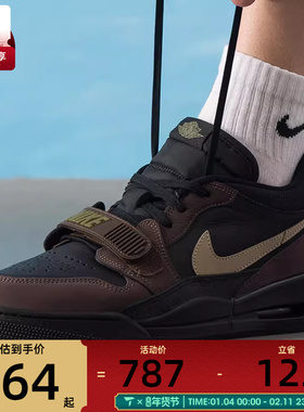NIKE耐克男子JORDAN LEGACY 312时尚运动训练篮球鞋CD7069-003