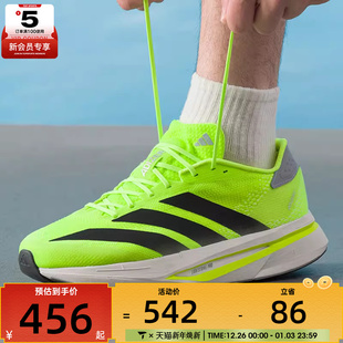 adidas阿迪达斯男子ADIZERO JI2984 SL2户外运动训练健身跑步鞋