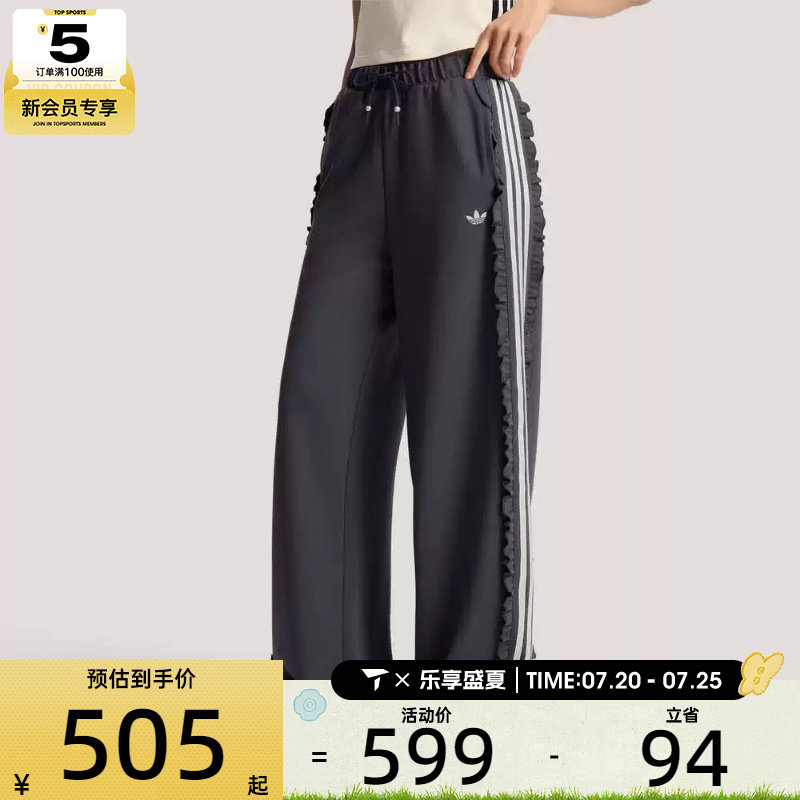 adidas阿迪达斯三叶草女子TRACKSUIT PANT运动休闲长裤KU9385