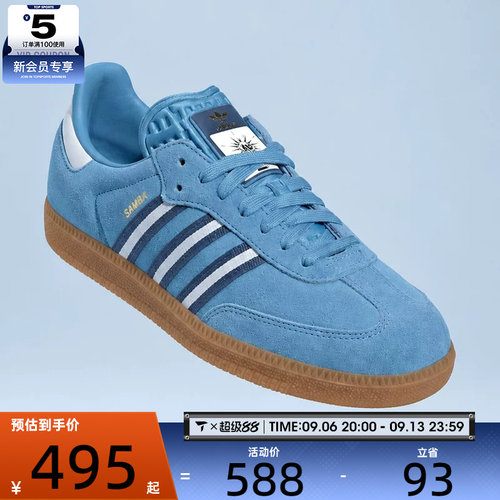 adidas阿迪达斯三叶草男女SAMBA OG经典运动板鞋德训鞋IH6827