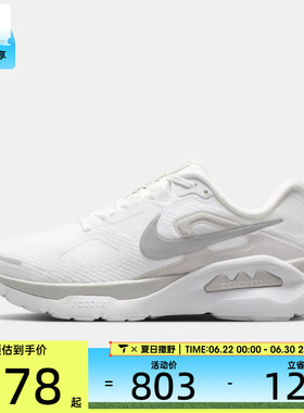 NIKE耐克女子WMNS NIKE STRU运动训练跑步鞋HQ3049-100