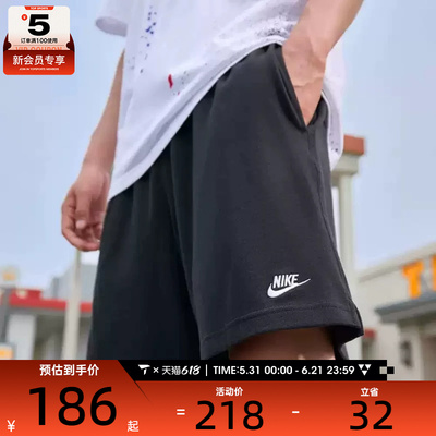 NIKE耐克男子运动休闲短裤FQ4361-010