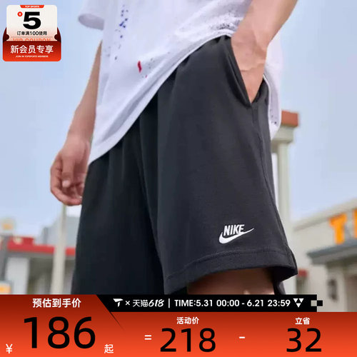 NIKE耐克男子运动休闲短裤FQ4361-010