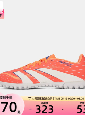 adidas阿迪达斯男女PREDATOR CLUB TF碎钉运动训练足球鞋JH8853