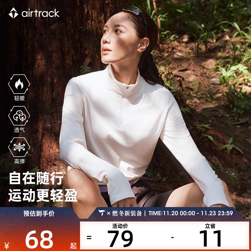 airtrack丨滔搏官方正品半拉链长袖吸湿排汗轻暖锁温女款高弹T恤