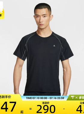 NIKE耐克男子AS M ACG DF WILDSE运动休闲短袖T恤IO1453-010