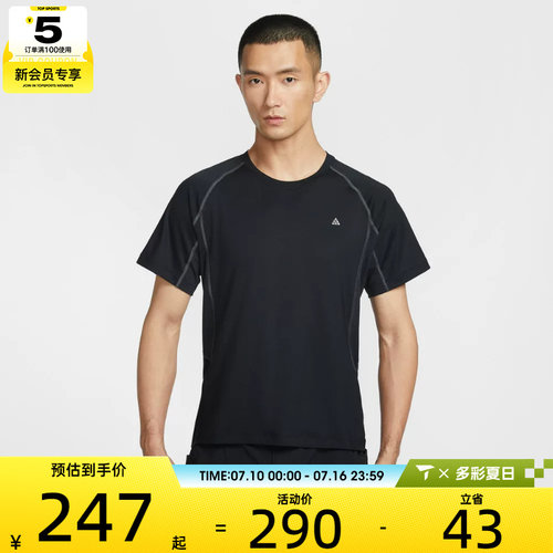 NIKE耐克男子AS M ACG DF WILDSE运动休闲短袖T恤IO1453-010
