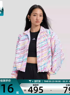 adidas阿迪达斯女子运动健身夹克外套KS0031