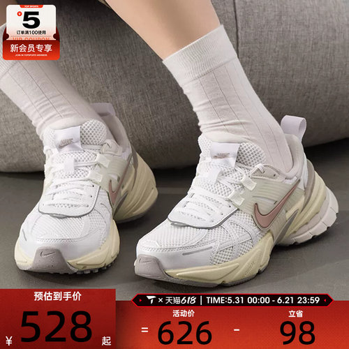 NIKE耐克女子V2K RUN复古跑鞋风时尚日常百搭运动鞋FD0736-112