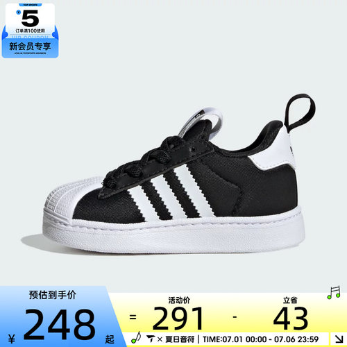 adidas阿迪达斯三叶草婴童SUPERSTAR QUICKON I运动休闲鞋KK2177