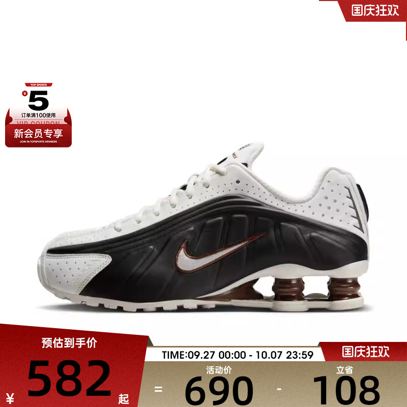 NIKE耐克女子SHOX R4复古跑鞋风气柱回弹运动鞋AR3565-104