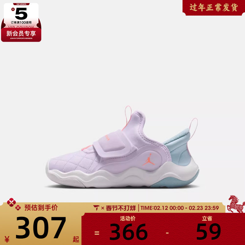 NIKE耐克男小童JORDAN 23/7.2 EASYON小鲨鱼运动跑步鞋HV4425-500 运动鞋new 童鞋/青少年鞋 原图主图