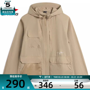 NING李宁男子休闲外套运动健身夹克外套AFDV651