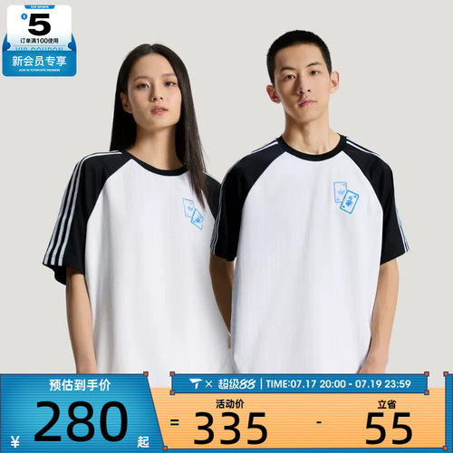 adidas阿迪达斯三叶草男子U TEE SS运动休闲短袖T恤KY8307