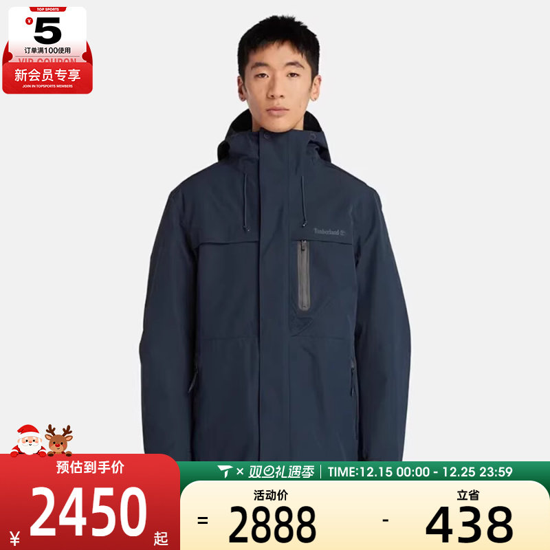 Timberland添柏岚男子运动健身三合一夹克外套A2M6X-433