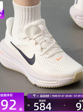 NIKE耐克女子AIR WINFLO 12时尚简约运动训练跑步鞋IX5014-155