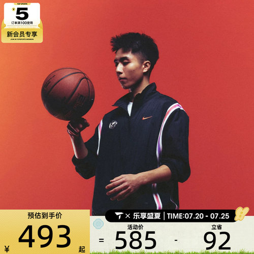 NIKE耐克男子AS M NK DNA CHBL 运动健身夹克外套IR6278-010