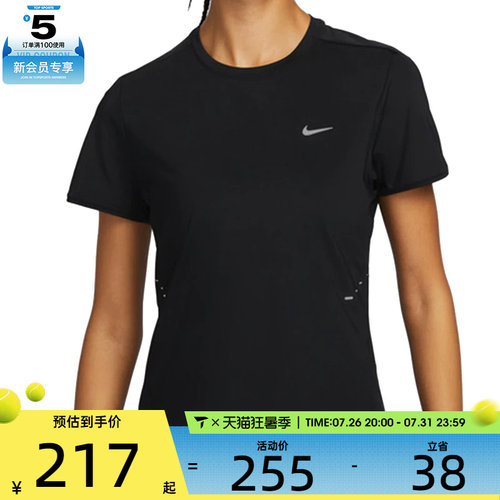 NIKE耐克女子AS W NK SWIFT DF SS TOP运动休闲短袖T恤HM9699-010