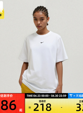 滔搏丨耐克女子时尚百搭圆领短袖运动T恤FD4150-100