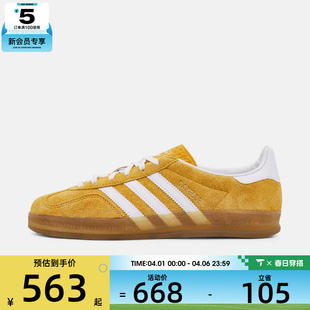 WORI运行休闲鞋 KH6037 INDOOR adidas阿迪达斯三叶草男女GAZELLE