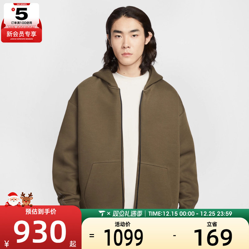 NIKE耐克男子运动休闲夹克外套IF1320-212