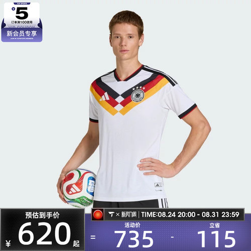 adidas阿迪达斯男子运动休闲短袖T恤JN2066