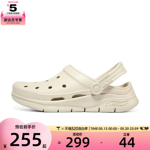 SKECHERS斯凯奇男子FOAMIES运动休闲凉鞋243160-NAT