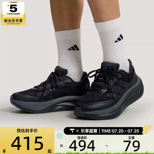 adidas阿迪达斯男女DREAMCUSHION网面运动训练跑步鞋KI5115